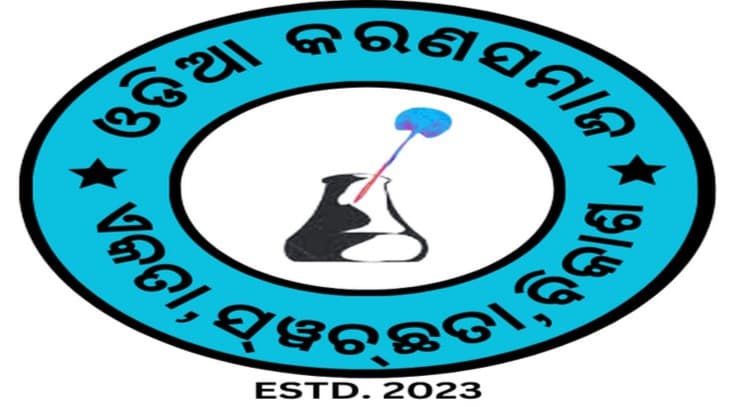 livesession | OKS WEEKLY MEETING-26.11.2023